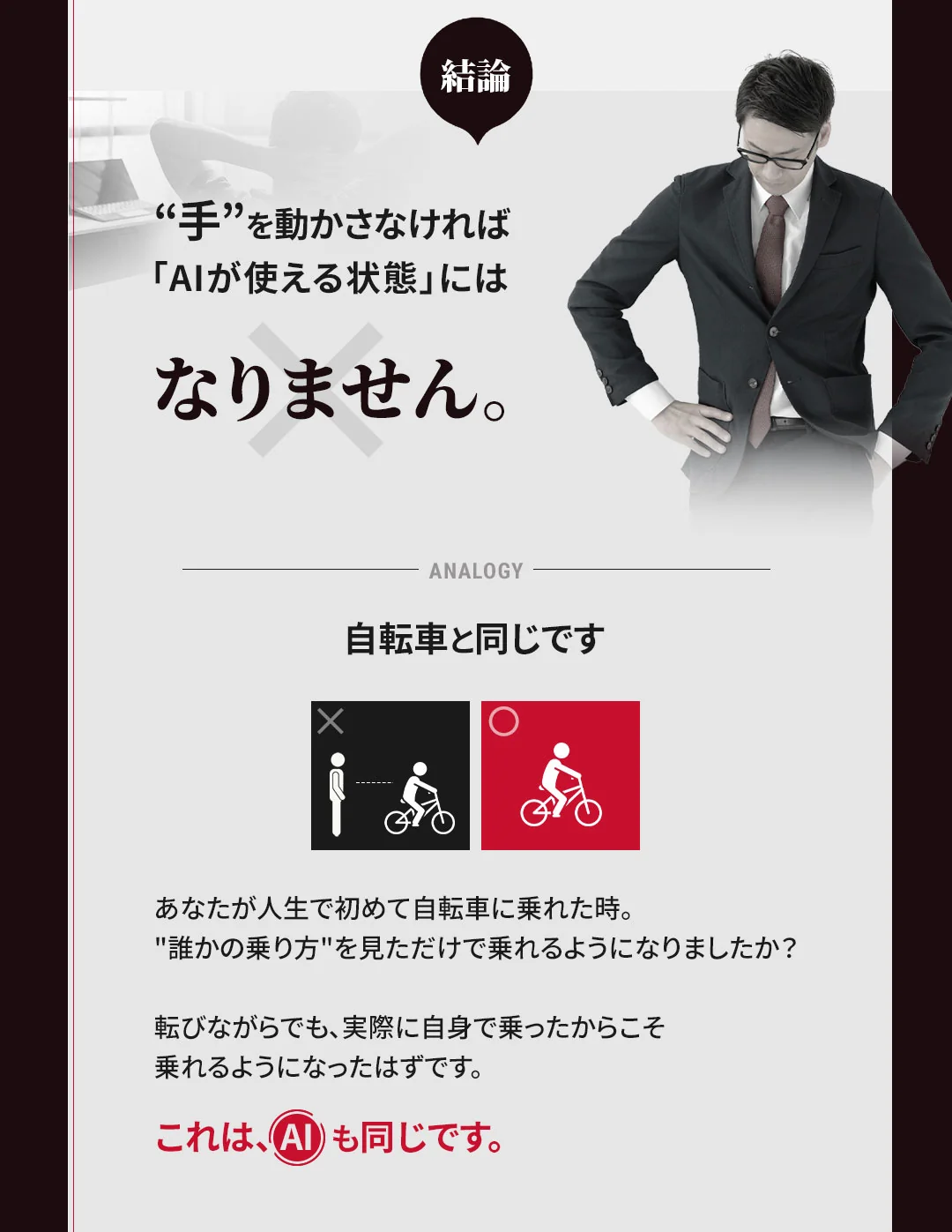 特徴03-04