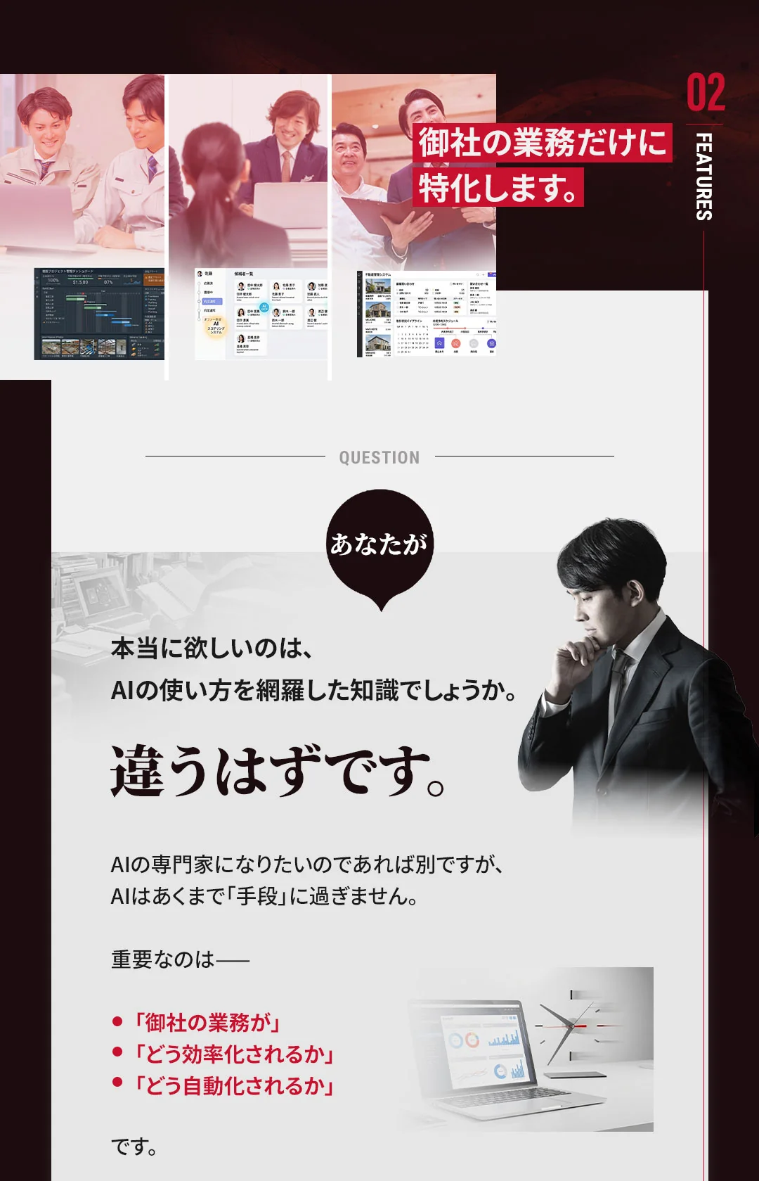 比較表