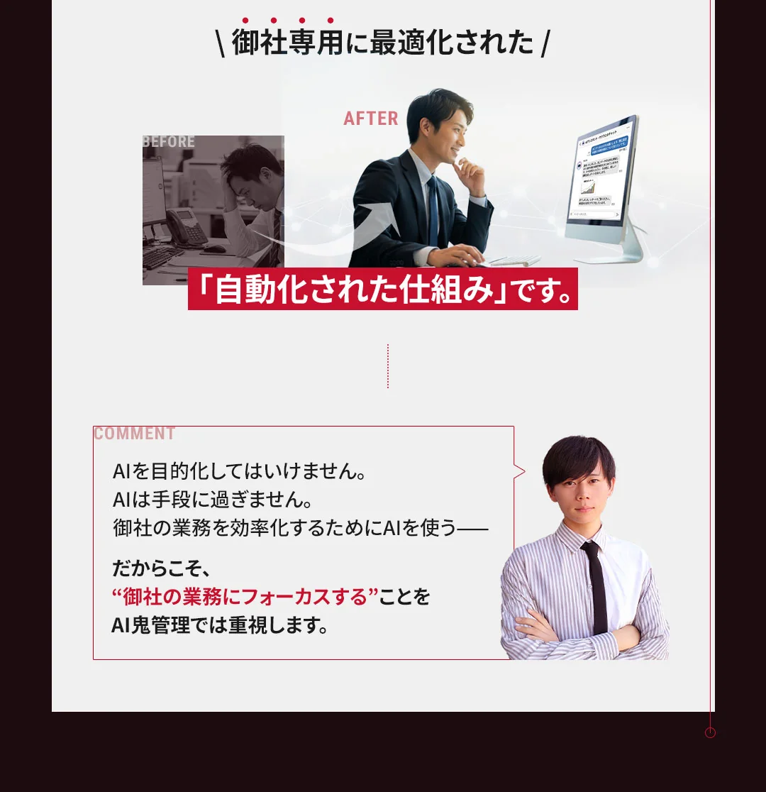 CURRICULUM 1-3ヶ月