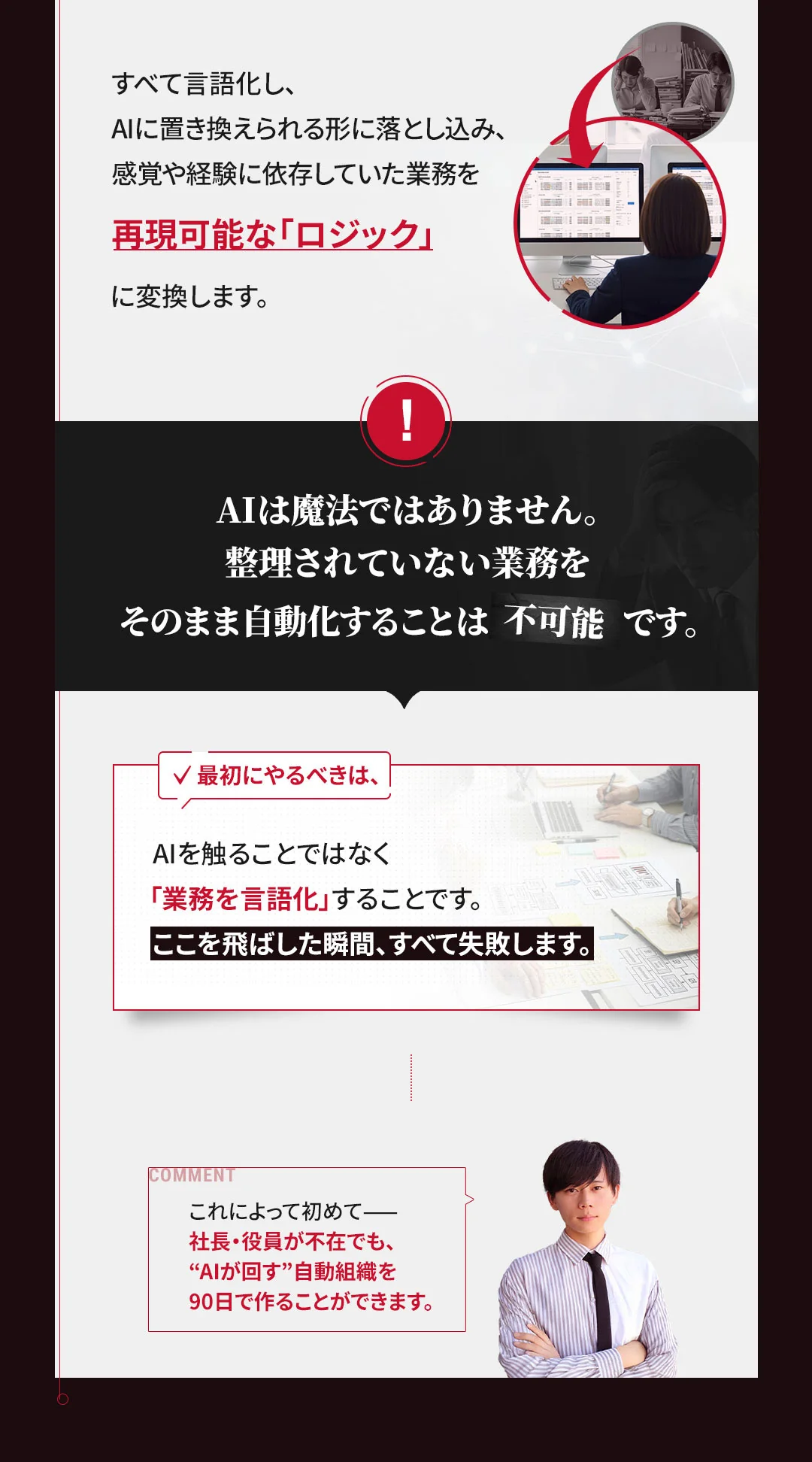 参加特典
