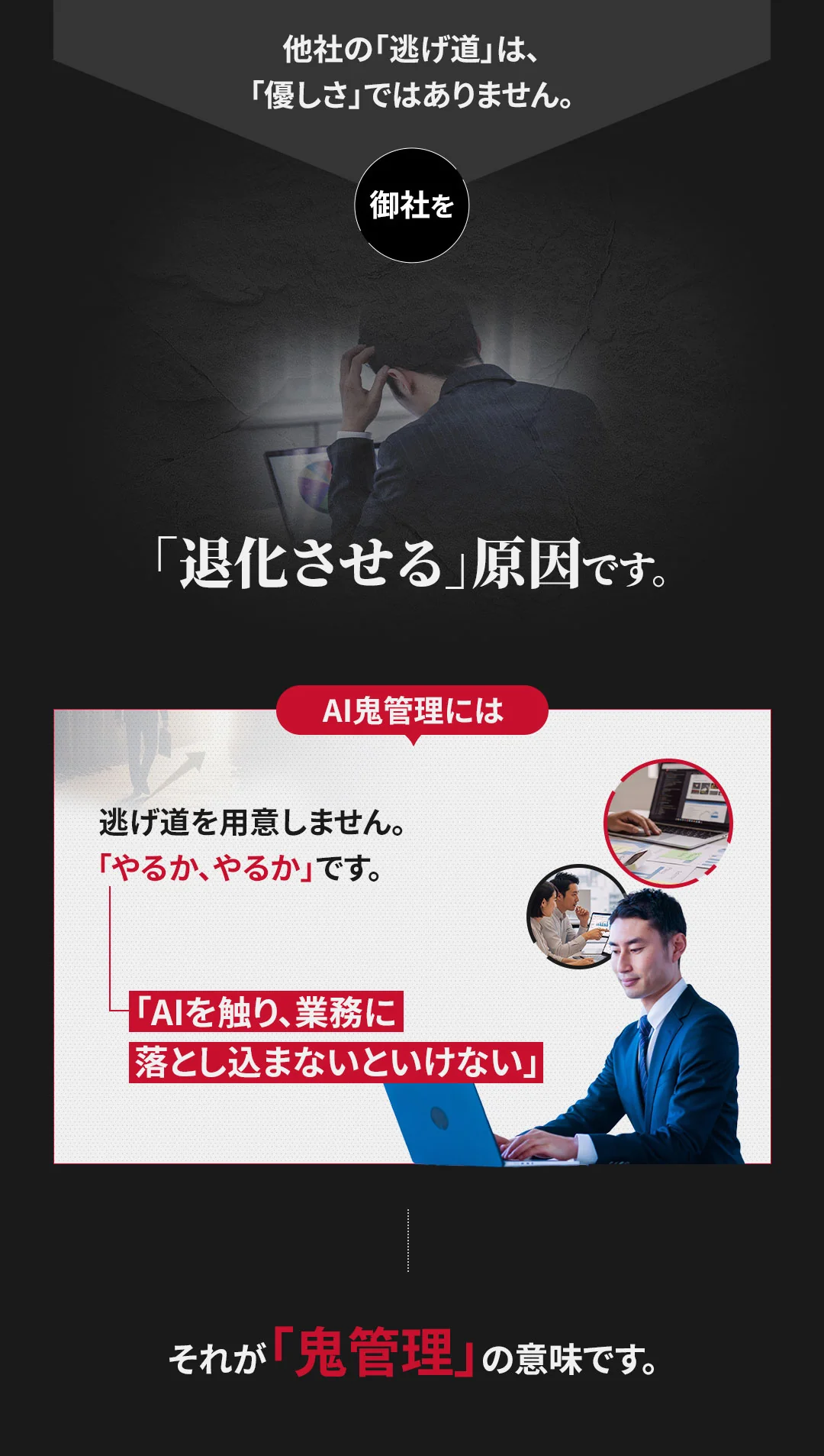 参加者の声 続き