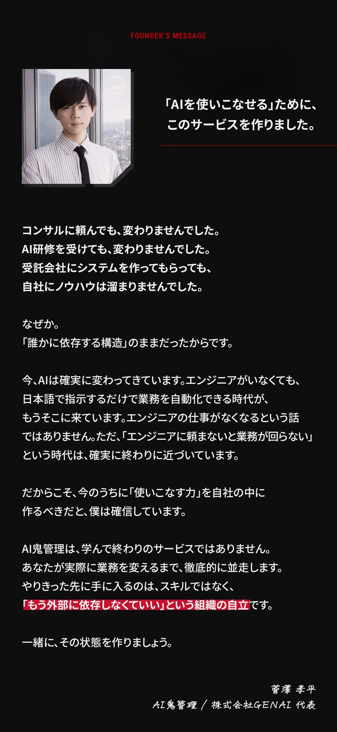 メッセージ 続き